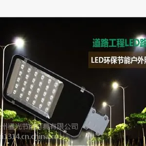 沧州福光FGJD2-50led新星路灯优质铝合金材质新农村路灯头,厂家直销,面向全国