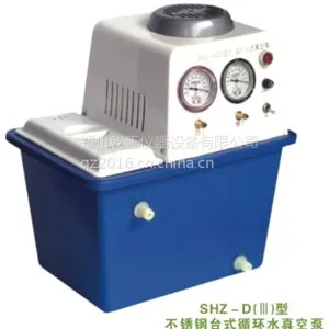 实验室设备SHZ-D(III)3循环水式多用真空泵,抽滤真空泵,减压蒸馏