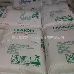 铝材电泳漆精制树脂日本三菱型号SA10WK60LWA30等25L/包