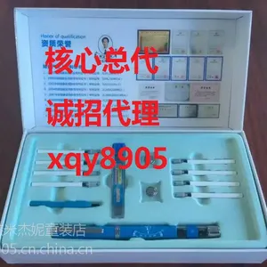 林文老师正姿护眼笔第八代防***防驼背 家有儿女招代理