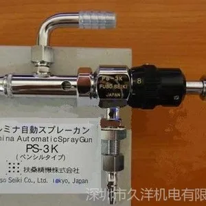 供应PS-3Kペンシル日本FUSOSEIKI扶桑精机PS-3K笔形喷枪