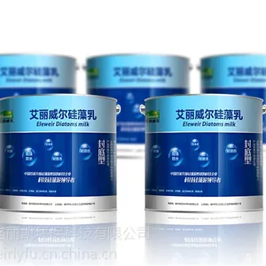 供应艾丽威尔硅藻泥