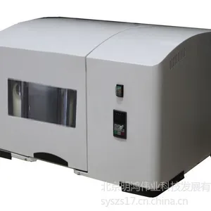 供应纳米研磨机