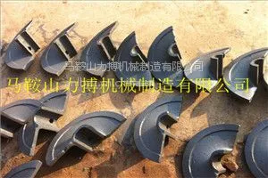 中联重科DTU90D摊铺机叶片 摊铺机配件