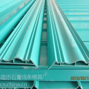 供应杜家 石膏线模具,批发石膏线条模具,石膏线模具价格