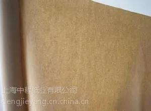 供应全木浆牛皮纸