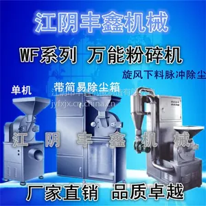 �������λ�е���ҹ�Ӧ ����4KW 20B���ܷ���� ��ʳ��ۻ�С��ĥ�ۻ�
