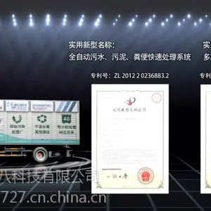 2015年吸粪车价格参数报备,直抽直排吸粪车