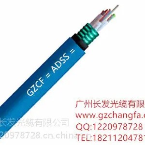 厂家供应24芯200米跨距ADSS电力光缆