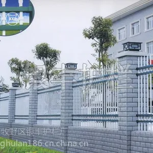 ����ʡ��������п��Χǽ����п�ֻ���Χ�� �����������˹��̻���