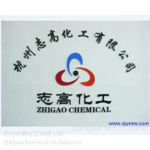 凹版油墨表印专用炭黑 zg-100 za-100 高流动高光泽极易分散