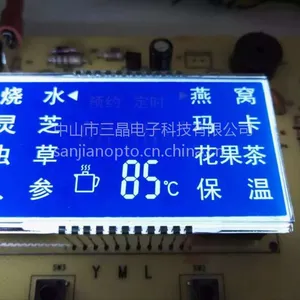 SAJ/三晶 LCD液晶屏定制 STN蓝底白字多功能煮水壶显示屏 厂家定制