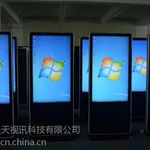 42寸落地式苹果款触摸查询一体机42寸家具导购机