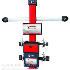三雄3D四轮定位仪G6LS