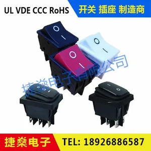 东莞市捷燊电子有限公司