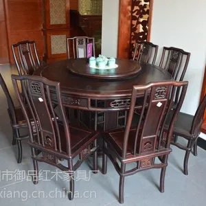 黑酸枝茶桌 东阳钰品红红木家具