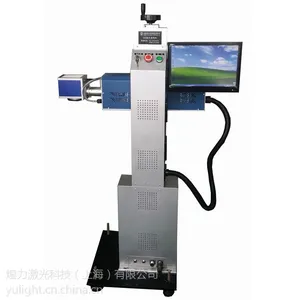 厂家直销光纤、CO2激光喷码机,打标机,无耗材,免维护。