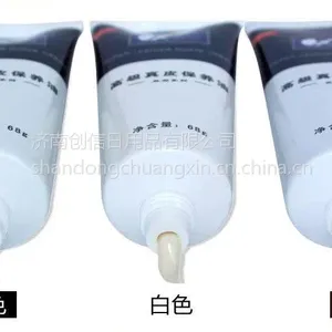 皮衣皮鞋的福利来啦厂家批发大促销***中英双语纸盒包装鞋油 ***皇宝系列68g包装