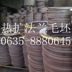 国标钢板法兰毛坯 法兰盘毛坯 圆片毛坯--厂家直销