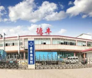 东莞市德丰化工有限公司