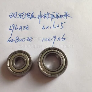 �ֻ���Ӧ΢�����MR106ZZ