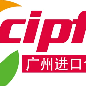 第六届广州国际进口食品博览会