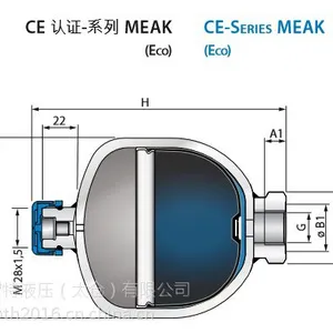 中国CE认证ECO隔膜式蓄能器