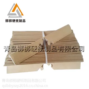 纸制品厂家生产纸板包装护角条 淄博周村专业批发供应