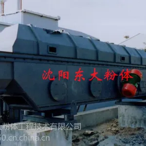 沈阳东大粉体出售流化床干燥机
