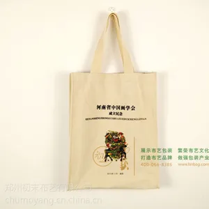 �䰲���Ʒ�������ӡlogo�޷���������