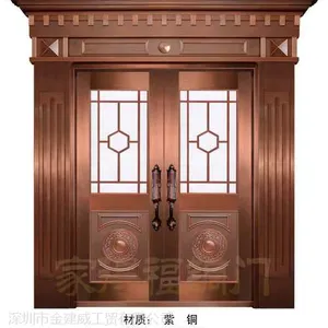 定制别墅铜门-别墅铜门定做-别墅铜门报价-家得福铜门