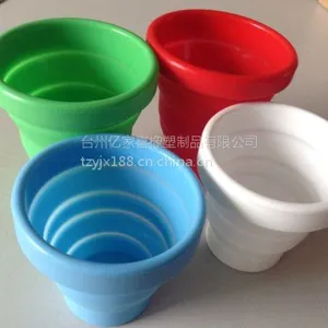 亿家喜硅胶折叠杯 硅胶魔法折叠杯 便携随手杯 登山旅游必备硅胶折叠水杯