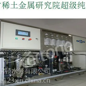 企事业单位直饮水解决方案纯水厂家