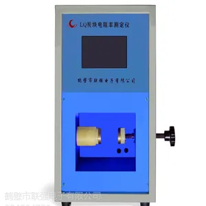 LQ炭块电阻率测定仪
