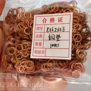 徐州紫铜仪表垫片生产厂家//苏州电厂紫铜垫片生产厂家//各种尺寸紫铜垫片价格
