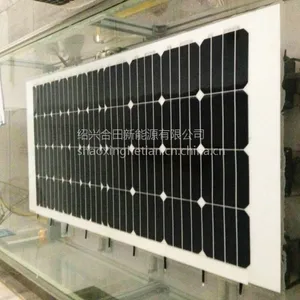 单晶硅太阳能电池板柔性105W 电动车专用太阳能柔性板
