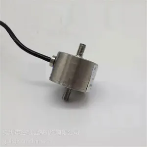 CZL-1012拉压力传感器 S型拉力传感器 位移传感器 称重传感器