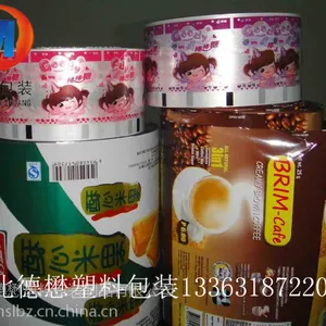 各种粉类包装卷膜的定制 专业厂家生产 复合包装卷膜 铝箔包装卷膜