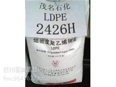 LDPE 2426Hï��ʯ�� ע�ܼ� �͸��� ��Ĥ��