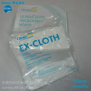 9*9 ��Ļ���ò�EX-CLOTH