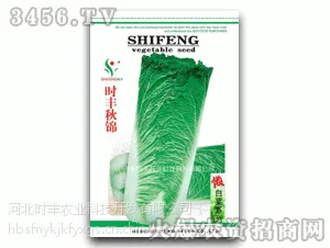 ��Ӧ�ӱ�ʱ��ũҵ�Ƽ��������޹�˾�ײ�����ʯ��2��