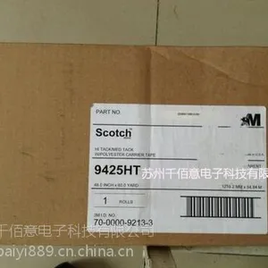 现货供应3M9425HT双面胶带(两面不同粘剂)3M9425
