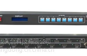 HDMI0808矩阵