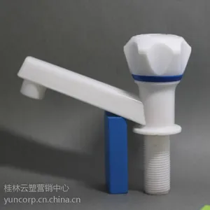 合鑫PP塑料洗盆水嘴 面盆水*** 卫浴塑料水***厂家批发