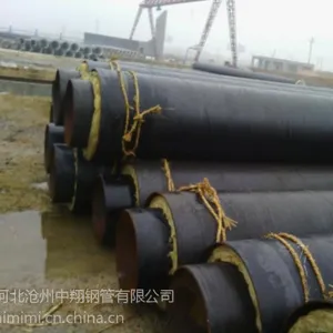 锅炉用管、保温、河北沧州中翔钢管有限公司、无缝、焊接。等各种管件