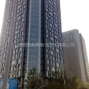 济南凯森弗电子技术有限公司