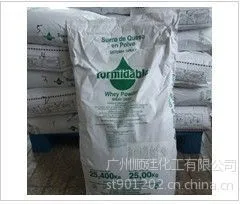 供应阿根廷进口乳情粉