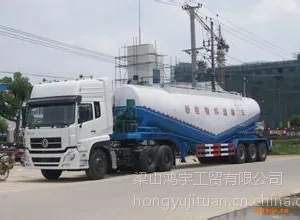 供应免购置税轻体散装水泥罐车 粉粒物料罐车 下灰半挂车