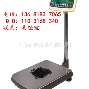 供应杰特沃JPS-300kg×20g电子台称JADEVER电子秤