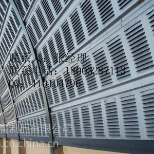 湖北专业高速公路声屏障生产厂家、价格、规格、型号